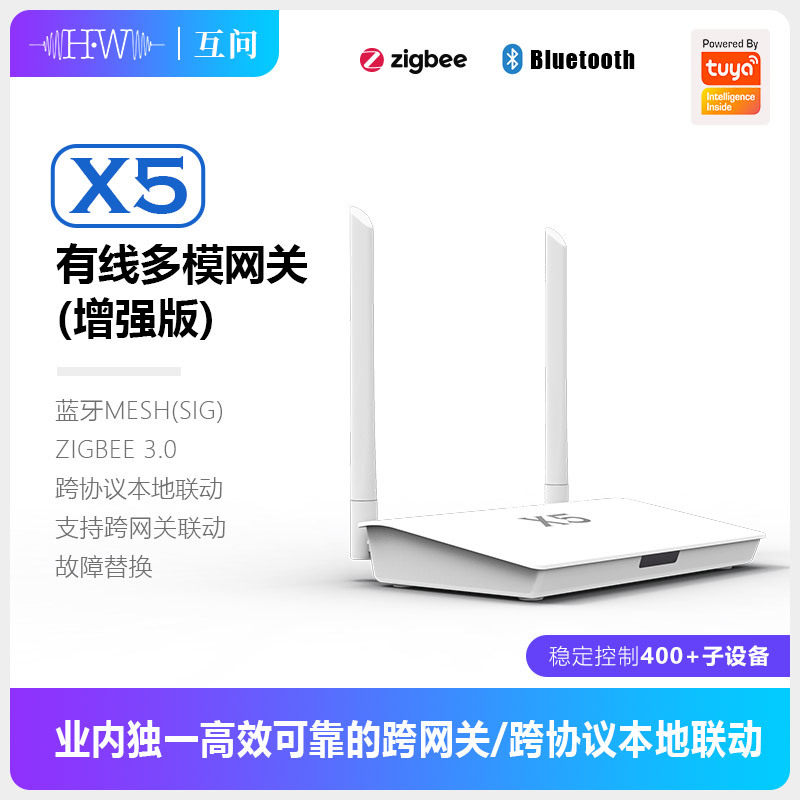 Doodle Zigbee Bluetooth Dual-m - مراجعة Zigbee Gateway وسعره