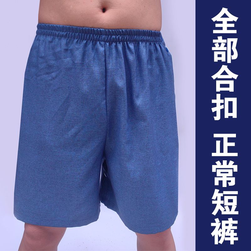 Summer Linen Plus Size Men Sho - مراجعة Smart Home Plus وسعره