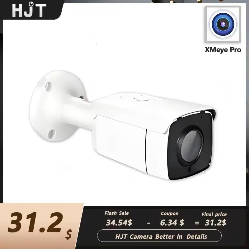 HJT,5MP,PoE,IP Security камера - مراجعة Smart Home Microsoft وسعره