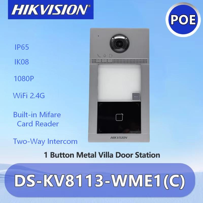 Hikvision DS-KV8113-WME1(C) PO - مراجعة Smart Home Hikvision وسعره