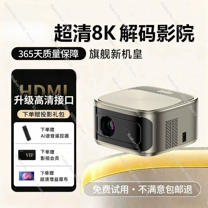 Ultra HD Home Projector 8K Dec - مراجعة Airbnb Smart Home وسعره