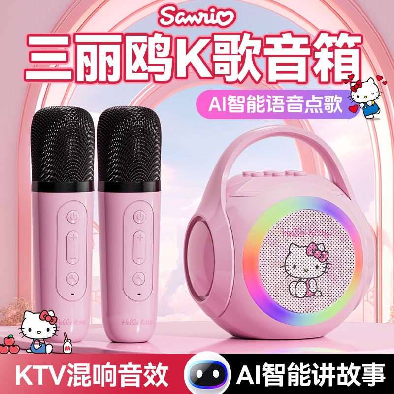 Anime Sanrio Hello Kitty Kurom - مراجعة Smart Home Speaker وسعره