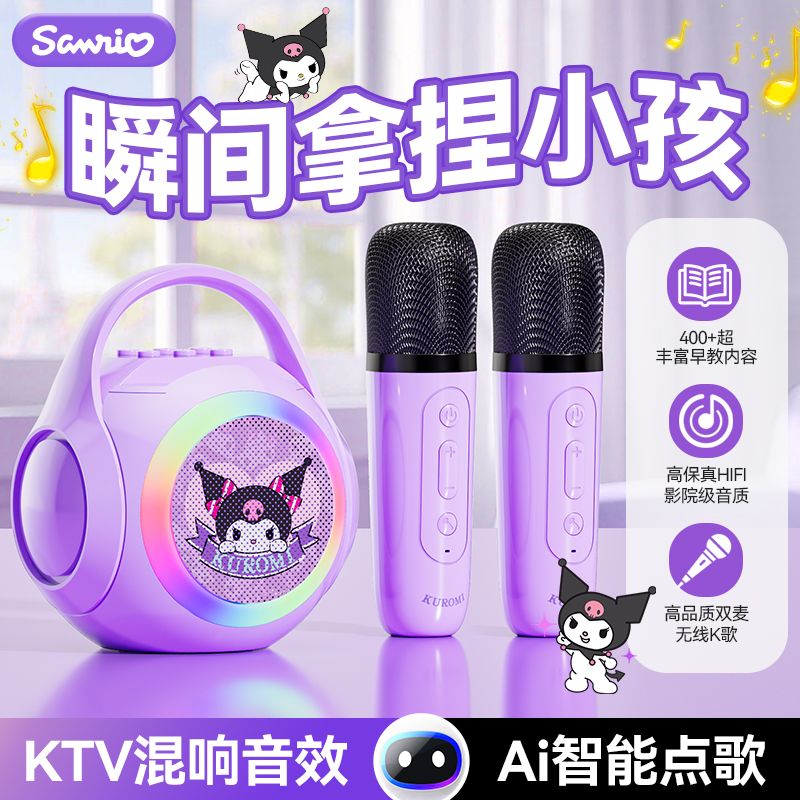 Anime Sanrio Hello Kitty Kurom - مراجعة Smart Home Speaker وسعره
