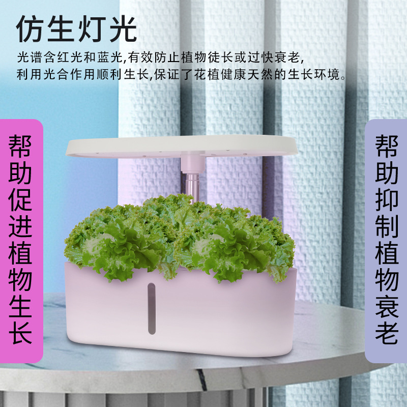 Home Smart Hydroponic Vegetabl - مراجعة Smart Home System وسعره