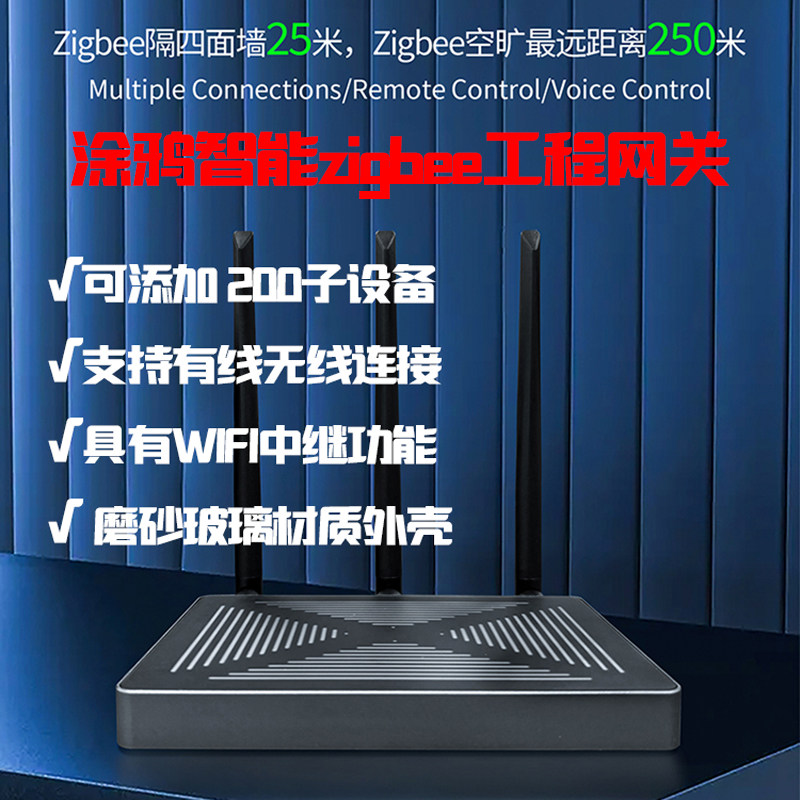 Tuya Smart Wired Wireless Dupl - مراجعة Zigbee Gateway وسعره