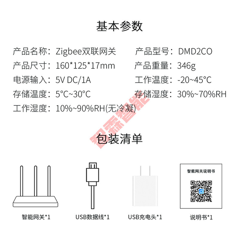 Tuya Smart Wired Wireless Dupl - مراجعة Zigbee Gateway وسعره