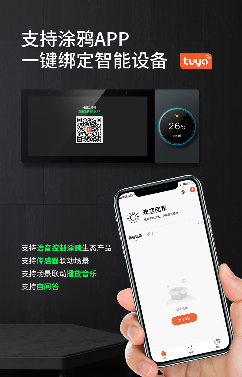 Doodle Smart Central Control S - مراجعة Zigbee Gateway وسعره
