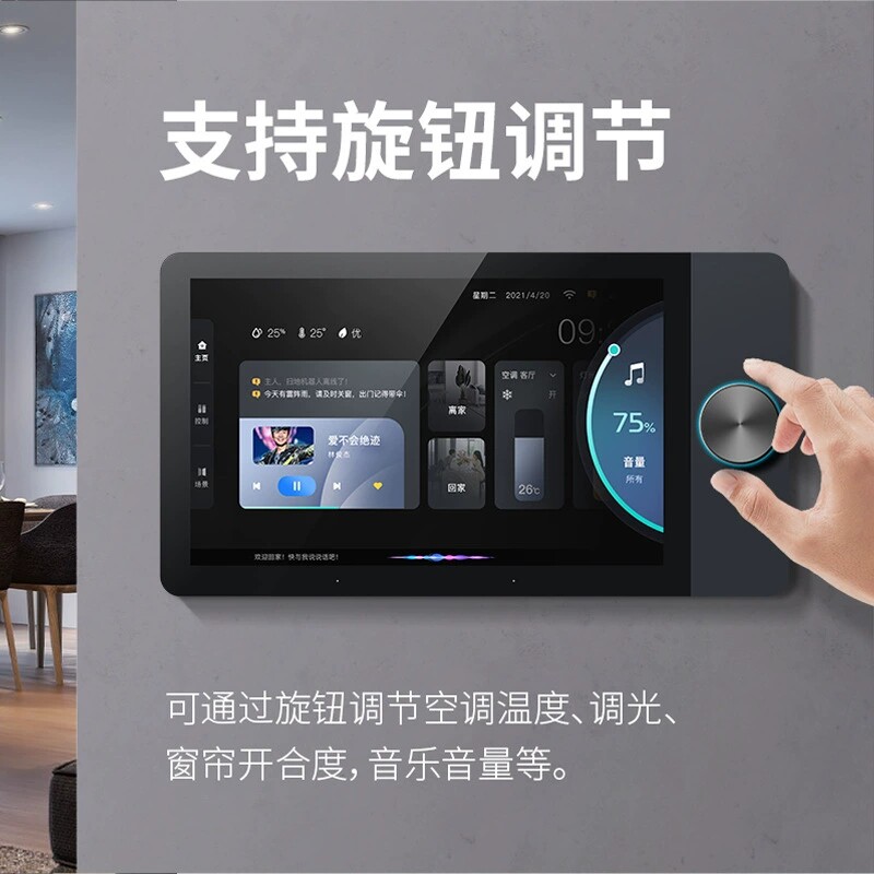 Graffiti Whole House Smart Cen - مراجعة Zigbee Gateway وسعره