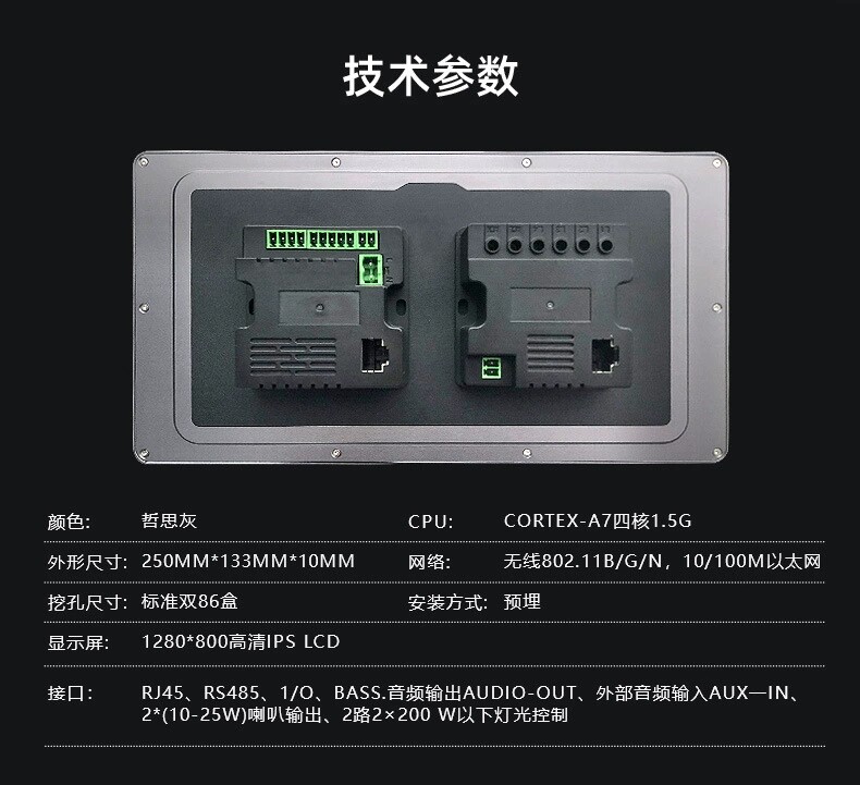 Graffiti Whole House Smart Cen - مراجعة Zigbee Gateway وسعره