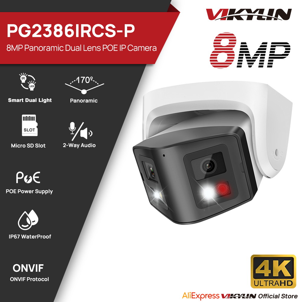 Vikylin 8MP Panoramic Smart Du - مراجعة Smart Home Hikvision وسعره