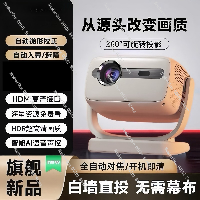 Ultra HD Auto Focus Home Proje - مراجعة Airbnb Smart Home وسعره
